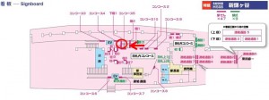 北総　新鎌ヶ谷駅／下階／№1駅看板・駅広告、位置図
