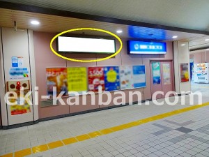 北総　松飛台駅／コンコース／№2駅看板・駅広告、写真2