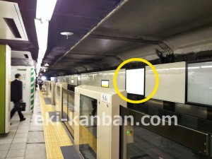 ○東京メトロ 京橋駅 