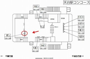 千葉都市モノレール　天台駅／ラチ内正面壁／№2駅看板・駅広告、位置図