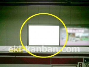 都営／都庁前駅／大江戸線№H5-C14A№A駅看板・駅広告、写真2