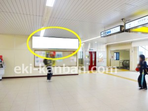 京成　ユーカリが丘駅／／№5313駅看板・駅広告、写真2