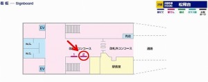 北総　松飛台駅／コンコース／№2駅看板・駅広告、位置図