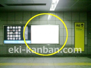 都営／都庁前駅／大江戸線№W5-C22B№B駅看板・駅広告、写真2