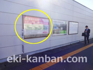 京成　勝田台駅／／№2403駅看板・駅広告、写真2