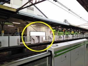 JR/鶯谷駅/北行ホーム/№246駅看板・駅広告、写真3
