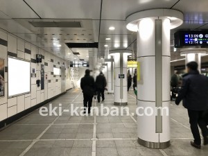 東京メトロ／茅場町駅／日比谷線／№9駅看板・駅広告、写真2