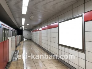 東京メトロ／中野富士見町駅／丸ノ内線／№6駅看板・駅広告、写真2