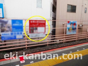 京成　小岩駅／／№1106駅看板・駅広告、写真1