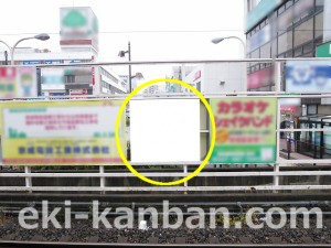 京成　八千代台駅／／№1104駅看板・駅広告、写真2