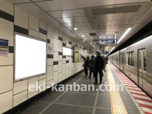 東京メトロ／茅場町駅／日比谷線／№11駅看板・駅広告、写真1