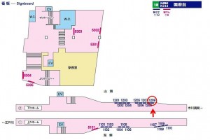 京成　国府台駅／／№1209駅看板・駅広告、位置図