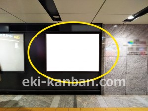 東京メトロ／大手町駅／千代田線／№28駅看板・駅広告、写真4