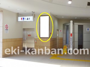北総　印旛日本医大駅／額式№Ｂ-4№4駅看板・駅広告、写真2