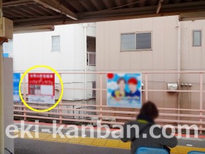 京成　小岩駅／／№1106駅看板・駅広告、写真2
