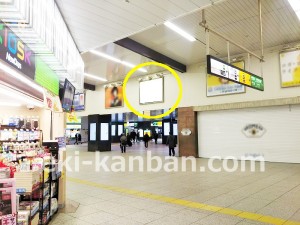 JR／大宮駅／東口通路／№181駅看板・駅広告、写真1