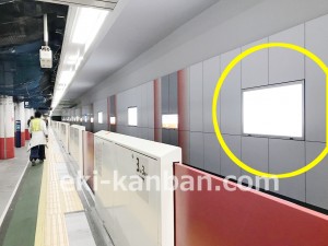 東京メトロ／方南町駅／丸ノ内線／№10駅看板・駅広告、写真3