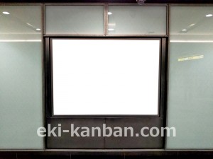 東京メトロ／大手町駅／東西線／№55駅看板・駅広告、写真4