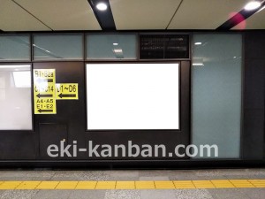 東京メトロ／大手町駅／東西線／№50駅看板・駅広告、写真3