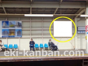 京成　国府台駅／／№1209駅看板・駅広告、写真2