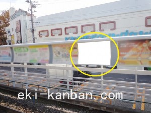 京成　常盤平駅／／№1111駅看板・駅広告、写真2