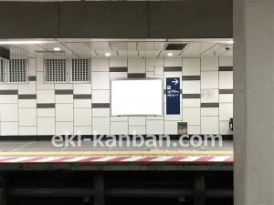 東京メトロ/日比谷線/茅場町駅/№2-駅看板・駅広告、写真 (3)