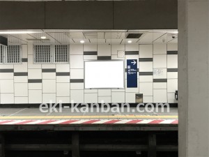 東京メトロ／茅場町駅／日比谷線／№2駅看板・駅広告、写真3