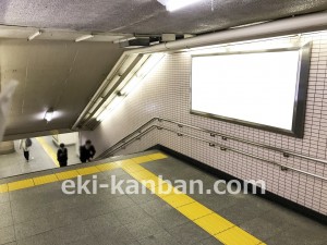 東京メトロ／新宿駅／丸ノ内線／№819駅看板・駅広告、写真2