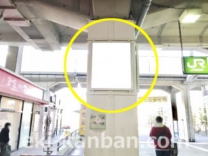 JR／新座駅／本屋口／№112駅看板・駅広告、写真3