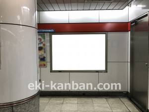 東京メトロ／西新宿駅／丸ノ内線／№7駅看板・駅広告、写真3