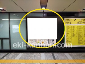 東京メトロ／大手町駅／千代田線／№35駅看板・駅広告、写真3