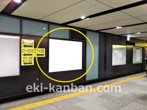 東京メトロ／大手町駅／東西線／№50駅看板・駅広告、写真2