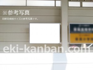 ○つくばエクスプレス 柏の葉キャンパス駅 