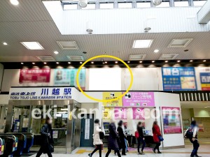 東武　川越駅／／№222駅看板・駅広告、写真2