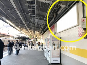 JR／新秋津駅／下りホーム／№139駅看板・駅広告、写真3