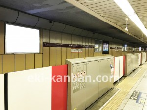 東京メトロ／新宿駅／丸ノ内線№14B№B駅看板・駅広告、写真2