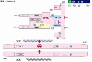 京成　小岩駅／／№5261駅看板・駅広告、位置図