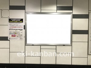 東京メトロ／茅場町駅／日比谷線／№6駅看板・駅広告、写真4