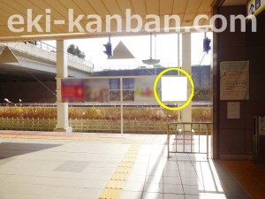 北総　印旛日本医大駅／上№１駅看板・駅広告、写真1