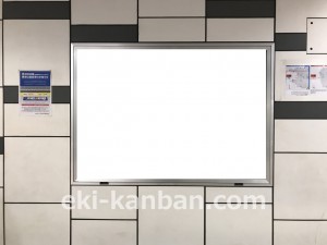 東京メトロ／茅場町駅／日比谷線／№11駅看板・駅広告、写真4