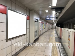 東京メトロ／中野富士見町駅／丸ノ内線／№3駅看板・駅広告、写真2