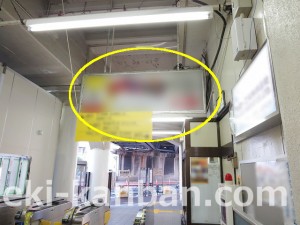 京成　新三河島駅／／№5301駅看板・駅広告、写真2