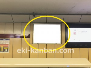 東京メトロ／新宿駅／丸ノ内線№5A№A駅看板・駅広告、写真3