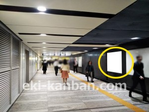 東京メトロ／大手町駅／千代田線／№25駅看板・駅広告、写真2