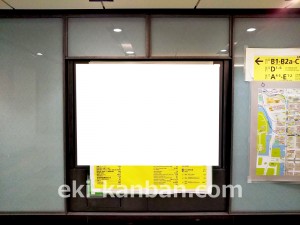 東京メトロ／大手町駅／東西線／№53駅看板・駅広告、写真4