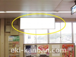 京成　ユーカリが丘駅／／№5306駅看板・駅広告、写真1