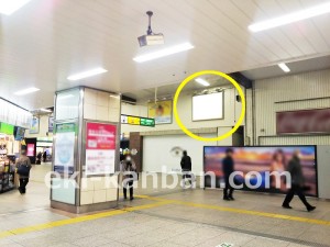 JR／大宮駅／東口通路／№193駅看板・駅広告、写真2