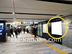 東京メトロ／大手町駅／千代田線／№28駅看板・駅広告、写真2