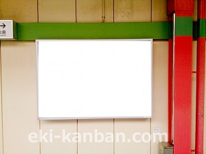 都営／船堀駅／新宿線W2-19№19駅看板・駅広告、写真2