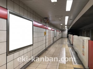 東京メトロ／中野富士見町駅／丸ノ内線／№4駅看板・駅広告、写真2